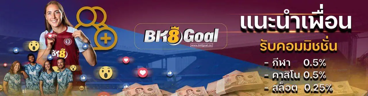 bk8goal