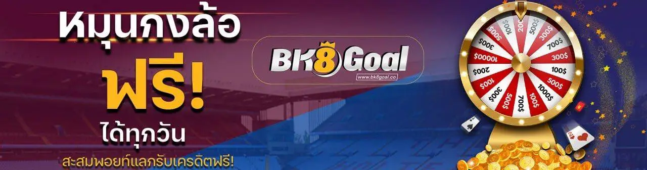 bk8goal