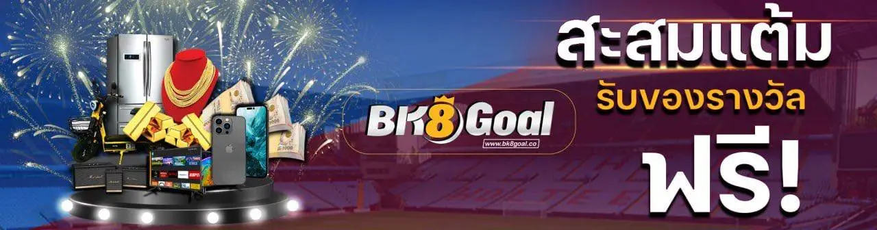 bk8goal